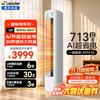 统帅 空调海尔智家 新一级能效2匹全直流变频冷暖空调 APP智控立柜式自清洁 智能防直吹