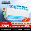 华凌 KFR-50GW/N8HA1Ⅲ 新一级能效 壁挂式空调 2匹
