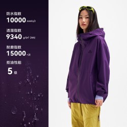 伯希和 户外紫色冲锋衣女新款防风防雨时尚单层登山服耐磨运动外套