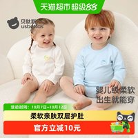 88VIP：贝肽斯 新生儿宝宝纯棉纯色长袖包屁衣连体衣四季亲肤柔软保暖新款