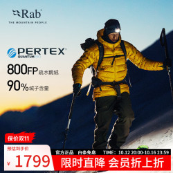 Rab Electron Pro秋冬男士800蓬轻量保暖鹅绒连帽羽绒服 QDB-81 暴风蓝 L