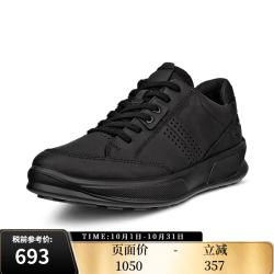 ecco 男低帮休闲鞋舒适板鞋Byway步威2防水户外运动鞋 522804-51052-黑色 41