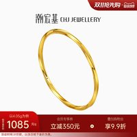 移动端：潮宏基 御范足金手镯 莫比乌斯环 5D硬金空心 黄金手饰