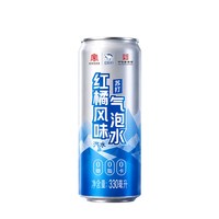 北冰洋 红橘风味汽水苏打水气泡水零糖330ml*24整箱罐装