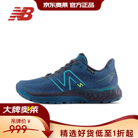 new balance W880J12-B 复古运动休闲鞋 女款 35码