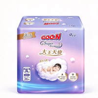 大王 天使 超薄全尺寸纸尿裤 26片