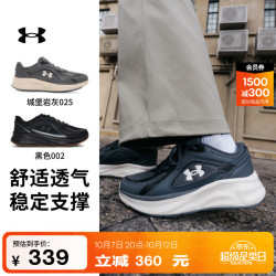 安德玛 U Flashback 网眼透气 城堡岩灰025 46 休闲运动鞋