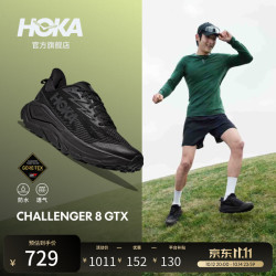 HOKA 男款冬季全地形款挑战者 8防水登山鞋CHALLENGER 8 GTX 黑色/炭黑色 42.5