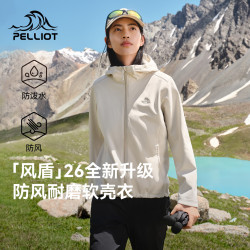 伯希和 户外软壳女防风保暖外套男休闲加绒登山服12230602白女XL 珠光白