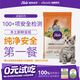 HALO 猫粮幼猫 纯鲜肉提高免疫幼猫专用猫粮鸡肉味试吃50g