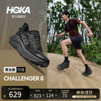 HOKA CHALLENGER 8 全地形跑步鞋 黑色/太空灰 男款 40码