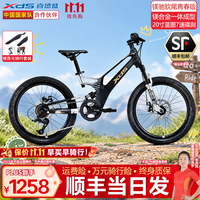 喜德盛 青少年自行车镁驰镁合金24寸镁合金车架7速油刹儿童运动变速单车 耀光黑20寸 2026款
