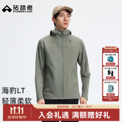 拓路者 海豹LT 轻薄透气 幽雾绿 L 软壳衣