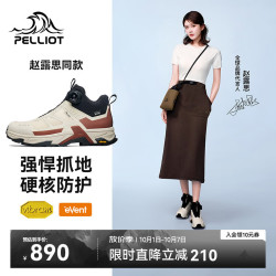 伯希和 大师中帮登山鞋冬季防滑徒步鞋女鞋125382008红38