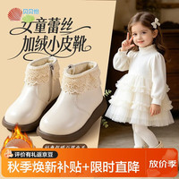 贝贝怡 儿童公主马丁小短靴