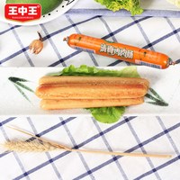 王中王 清真鸡肉肠整箱20支