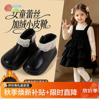 贝贝怡 儿童公主马丁小短靴 黑色