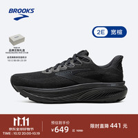 BROOKS GHOST幽灵17 跑鞋男款缓震运动跑步鞋  青少年大码中考体测 宽楦 黑色/黑色/乌木色 44.5