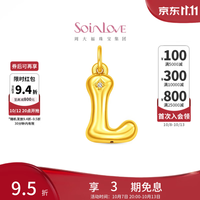 周大福 SOINLOVE 缪斯字母足金镶钻吊坠 L VRU131