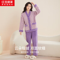 红豆 女士加厚暖绒家居服套装 豆蔻紫 M