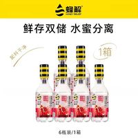 HONEY RELIEF 石榴玫瑰蜂蜜水6瓶 果汁饮料