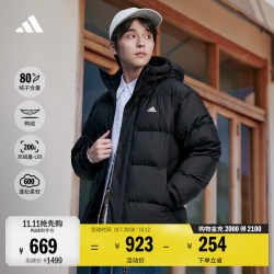 阿迪达斯 拒水防泼防风保暖鸭绒羽绒服面包服男女同款阿迪达斯官方