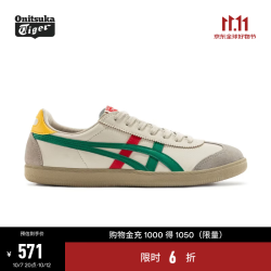 鬼塚虎 复古德训鞋男女板鞋运动舒适休闲鞋TOKUTEN 1183C095 米色/绿色 39.5