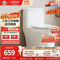 箭牌 T72 双漩劲冲虹吸式坐便器 305mm