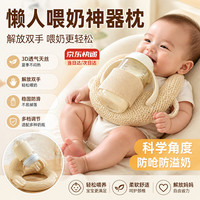 宝宝哺乳枕