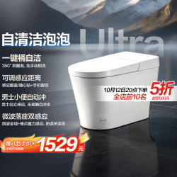 安华 轻智能马桶 U9U 桶自洁泡沫盾虹吸坐便器  Niq320YM