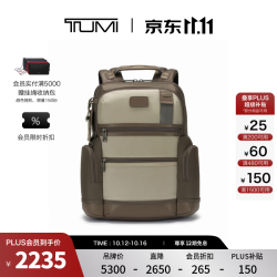 TUMI DFOFREMONT男士商务通勤大容量双肩背包【双11提前享】 沙灰色