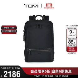 TUMI Monroe男士双肩包轻便通勤电脑包出差旅行公文包黑男友老公礼物