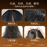 侧柏叶洗发皂石斛人参草本植萃去屑控油防断乌斯曼洗头手工香皂女