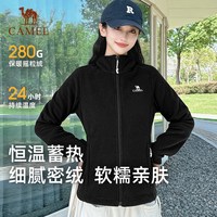 骆驼 户外抓绒衣男女同款冲锋衣内胆A0W145175A