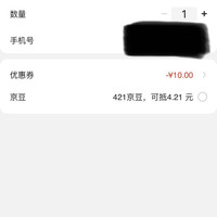 京东百度网盘 云盘会员年卡加赠季卡 年卡+季卡 196.00亓