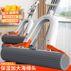 佳帮手 拖把 38cm*2棉头U型挤水架双重挤水家用一拖净2026款拖地神器