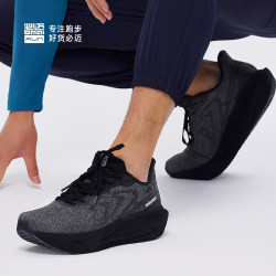 必迈 远征者6.0 轻弹缓震 黑色 42码 跑鞋