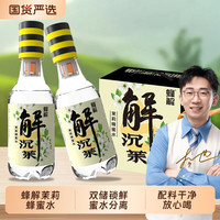 蜂解 茉莉蜂蜜离式果味茶味饮料品360g*6瓶