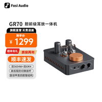弗西音频 高保真 电子管放大器