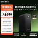 极摩客 EVO-X5PRO AMD 锐龙 AI Max+ PRO 495 AI迷你工作站迷你主机台式电脑 本地部署320B 192GB+2TB