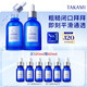 TAKAMI 小蓝瓶精华60mlx2+10ml*13