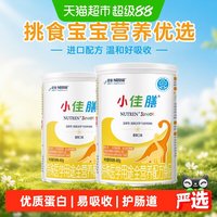雀巢 小佳膳配方粉进口挑食配方粉400g*2罐