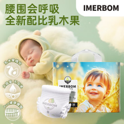 XL码茵儿帮乳木果润拉拉裤宝宝护臀干爽透气大吸量 L码(38片拉拉裤适用16一18斤)
