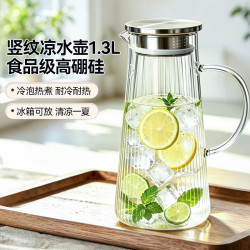 SEEFULLY凉水壶 高硼硅玻璃耐热耐高温冷水壶1.3L