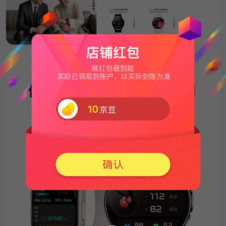 逸博士智能穿戴京东自营旗舰店，关注10京豆