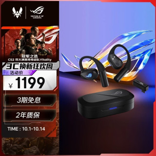 ROG 华硕 ROG Cetra 2.4GHz低延迟 黑色 开放式真无线蓝牙耳机