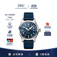 万国 飞行员系列马克二十 IW328221 小王子特别版 40mm 腕表