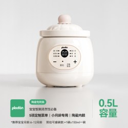 PLODON 微压米油辅食锅婴儿宝宝辅食饭煲电炖锅BB煲煮粥炖盅