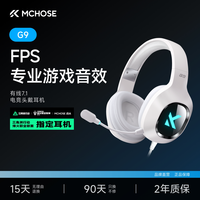 移动端：迈从 G9 Pro 头戴式三模游戏耳机