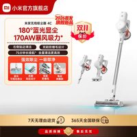 米家 大吸力 无线吸尘器  3个